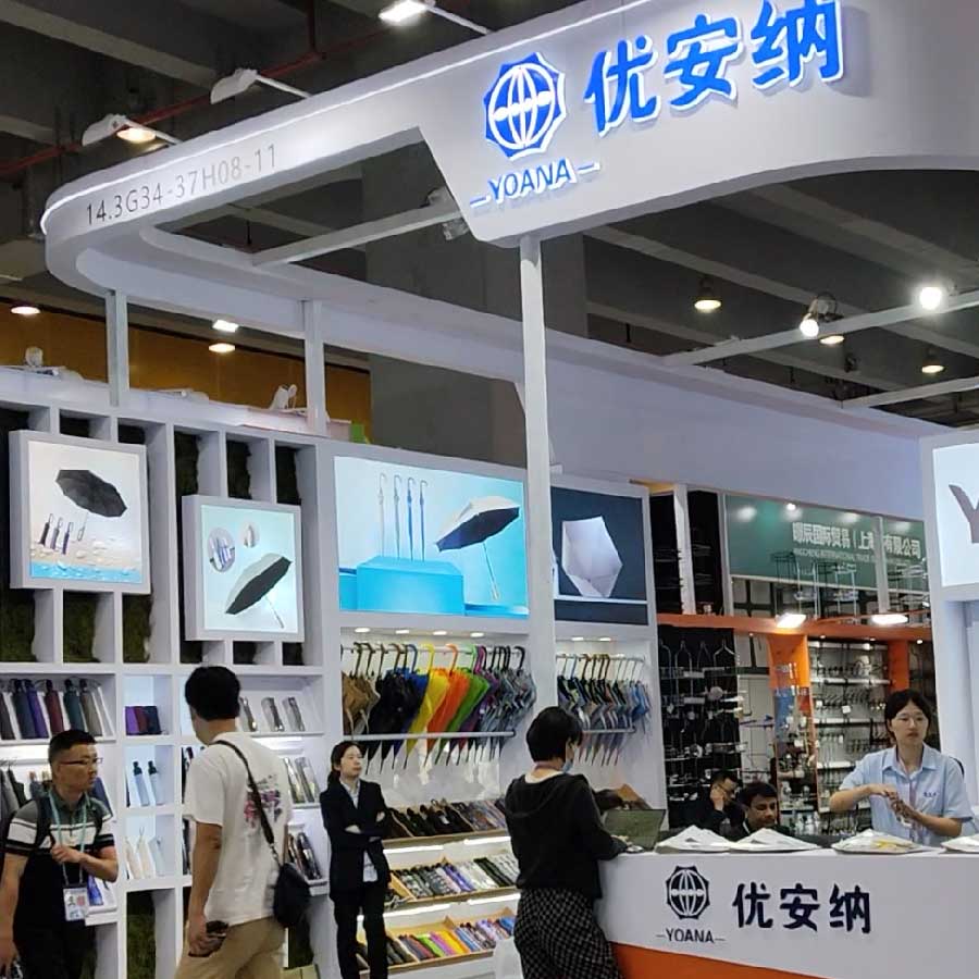 雨傘革新：優安納亮相廣交會，掀起品質風暴