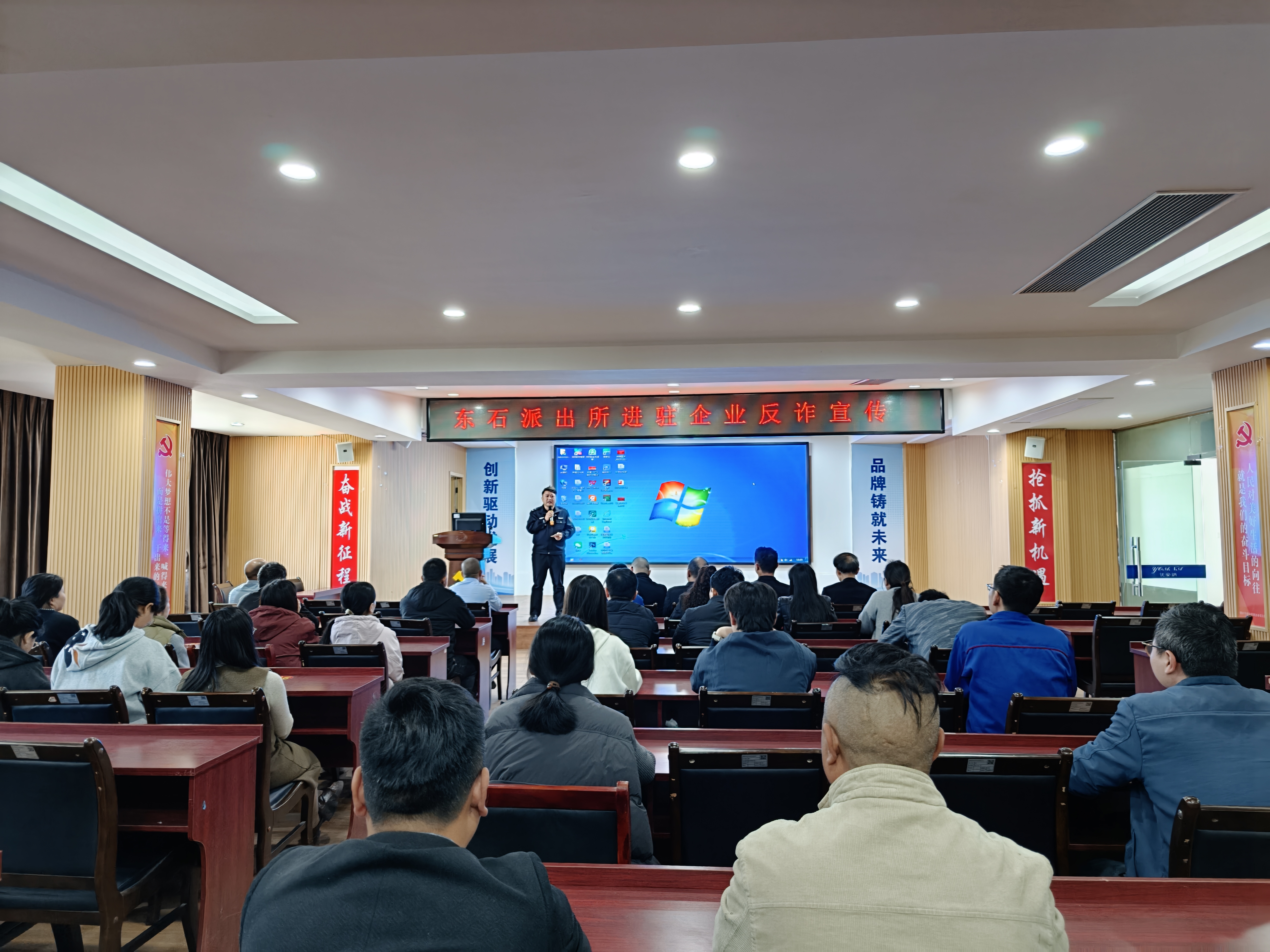 警企聯(lián)動(dòng)，筑牢反詐“防火墻”